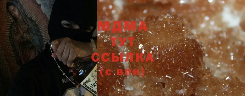 MDMA молли  omg   Кумертау 