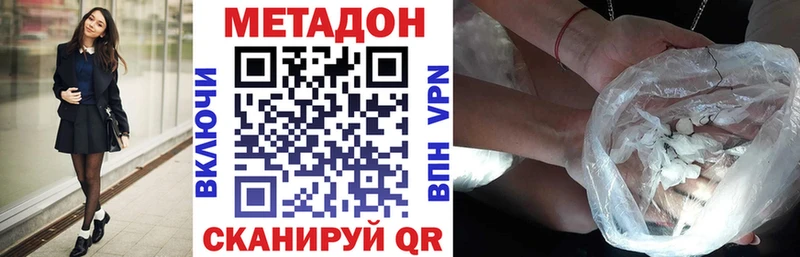 МЕГА сайт  Кумертау  Метадон мёд 