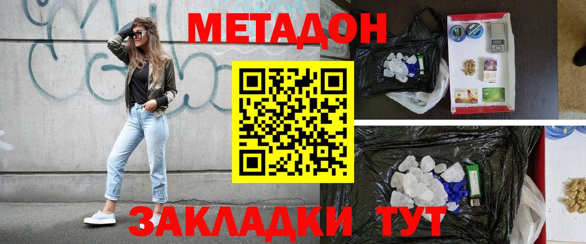 ГАШИШ  Канабис  Меф кристаллы  Cocaine  Кумертау  Вход с VPN 
