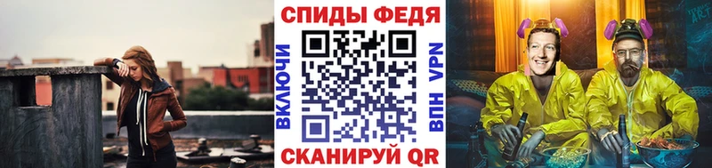 МЕТАМФЕТАМИН Декстрометамфетамин 99.9%  Кумертау 