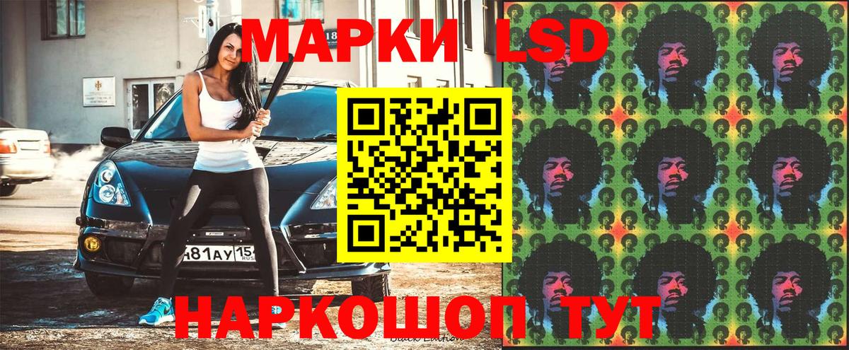 Кумертау  Марки NBOMe 1,8мг  Вход с VPN 