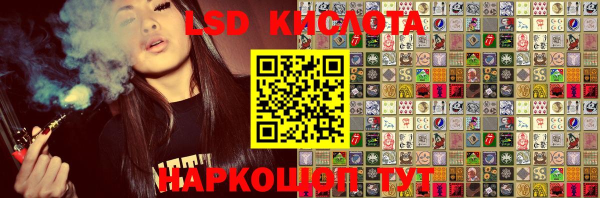 Наркотические марки 1,5мг  Кумертау  Наркотические марки 1,5мг 