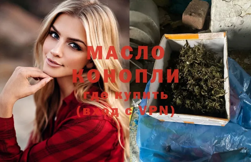 ТГК Wax  Кумертау 