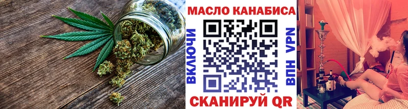 как найти закладки  нарко площадка клад  Дистиллят ТГК вейп  Кумертау 