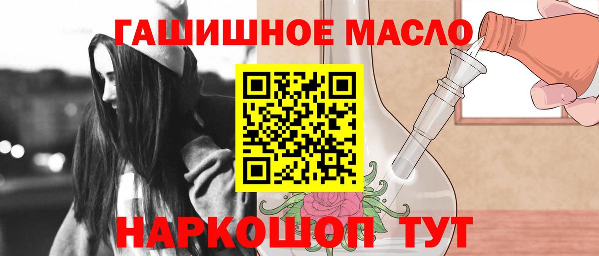 Дистиллят ТГК вейп Кумертау
