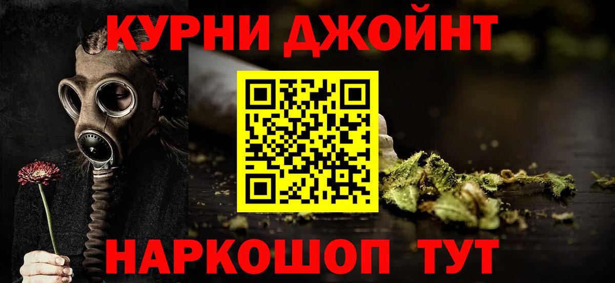 Марихуана Amnesia  Бошки марихуана марихуана  Кумертау  Вход с VPN  МАРИХУАНА индика 